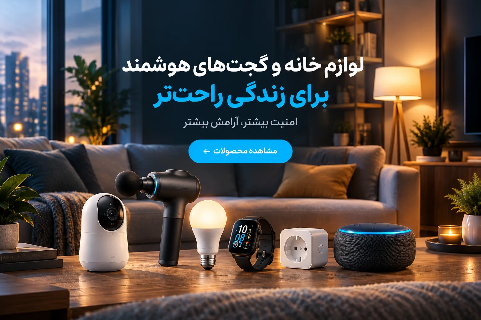 بهارک استور